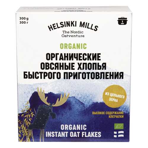 Хлопья Helsinki Mills овсяные быстрого приготовления органические 300г в Верный