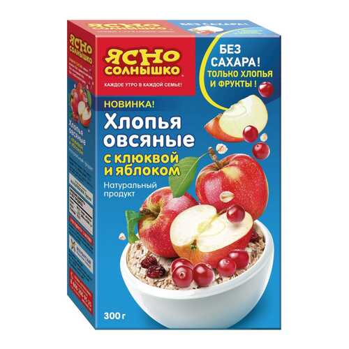 Хлопья Ясно солнышко овсяные с клюквой и яблоком 300 г в Верный