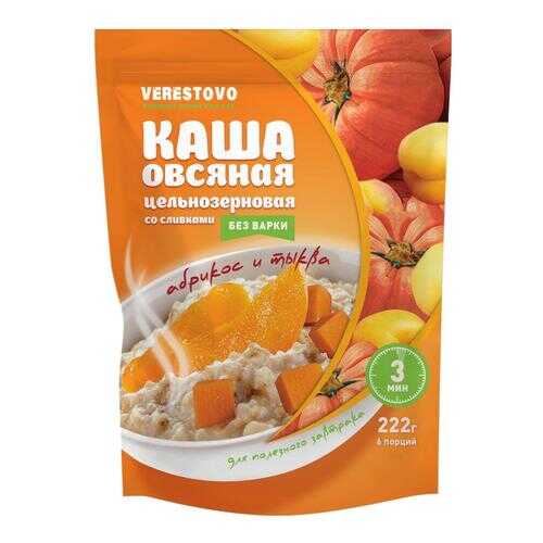 Каша моментального приготовления со сливками тыква и абрикос в пакетиках одноразовых в Верный