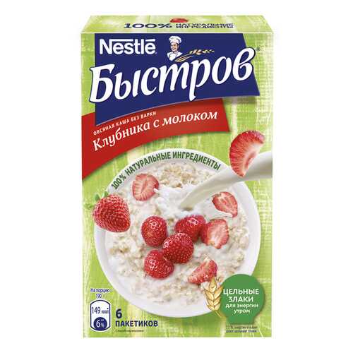 Каша овсяная без варки Быстров клубника с молоком 6 пакетиков по 40 г в Верный