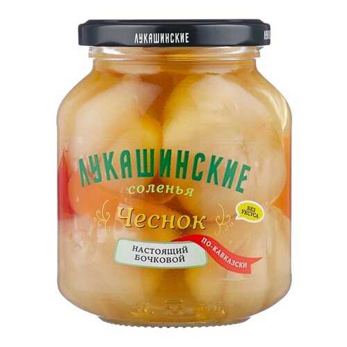 Чеснок Лукашинские солёный по-кавказски 340г в Верный