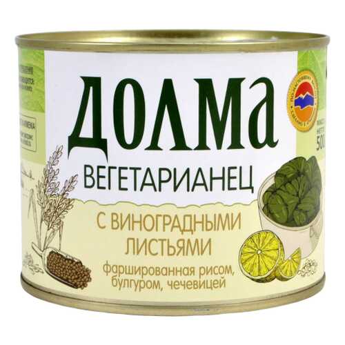 Долма Вегетарианец с рисом, булгуром и чечевицей Ecofood 500 г в Верный