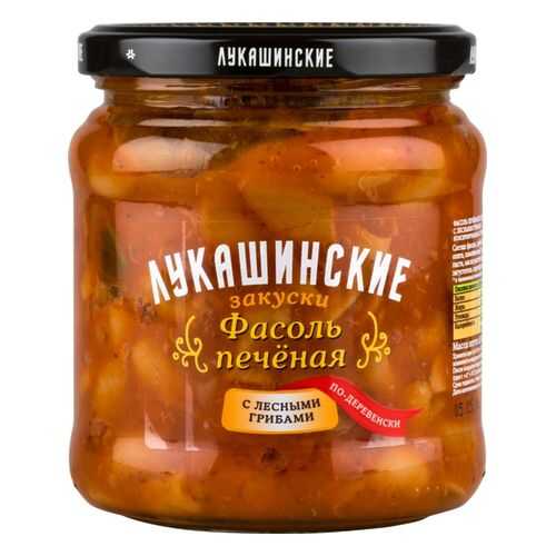 Фасоль печеная Лукашинские закуски по-деревенски с лесными грибами 450 г в Верный