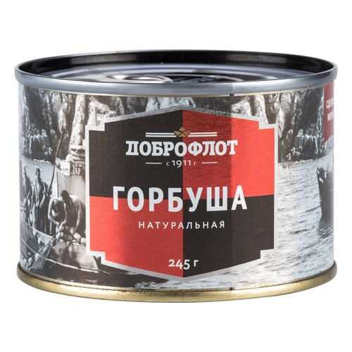 Горбуша Доброфлот натуральная 245 г в Верный