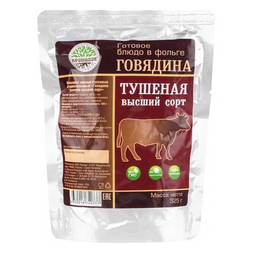 Готовое блюдо Кронидов говядина тушеная высший сорт 325 г в Верный