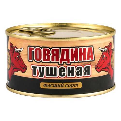 Говядина тушеная Скопинский высший сорт 325 г в Верный