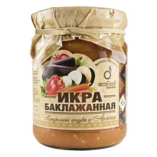 Икра баклажанная Ecofood Armenia 520 г в Верный