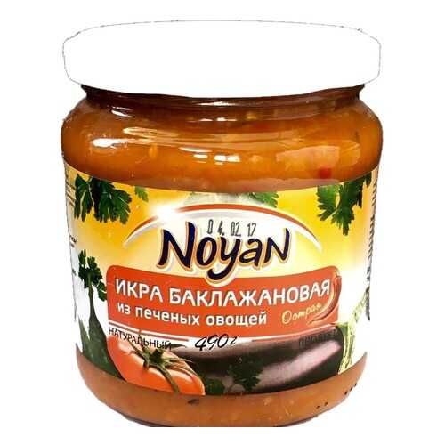 Икра баклажановая из печеных баклажан Noyan 490 г в Верный