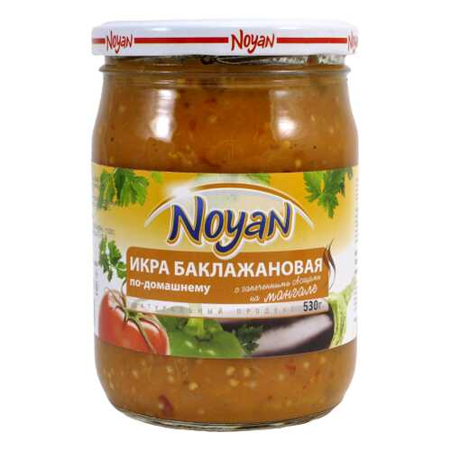 Икра баклажановая Noyan По-домашнему с запеченными на мангале овощами 530 г в Верный