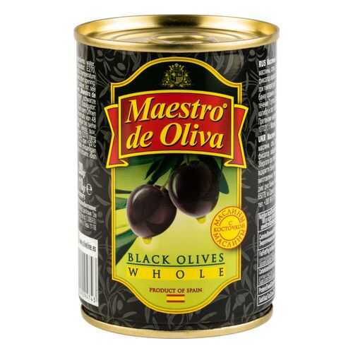 Маслины с косточкой Maestro de Oliva 280 г в Верный
