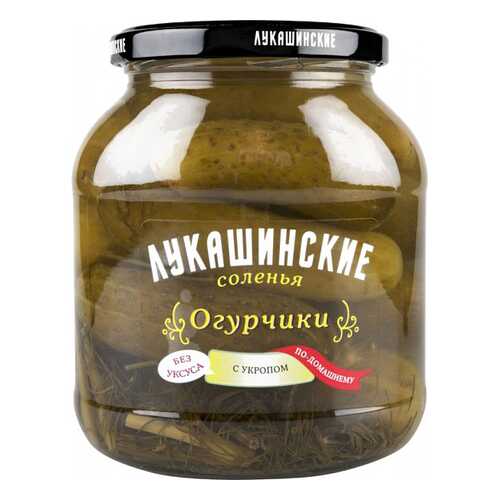 Огурчики по-домашнему Лукашинские с укропом 670 г в Верный
