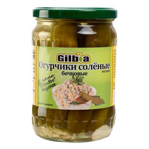 Огурцы Gilboa соленые 560 г в Верный