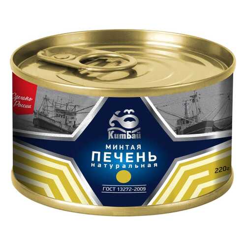 Печень трески КитБай натуральная 220г в Верный