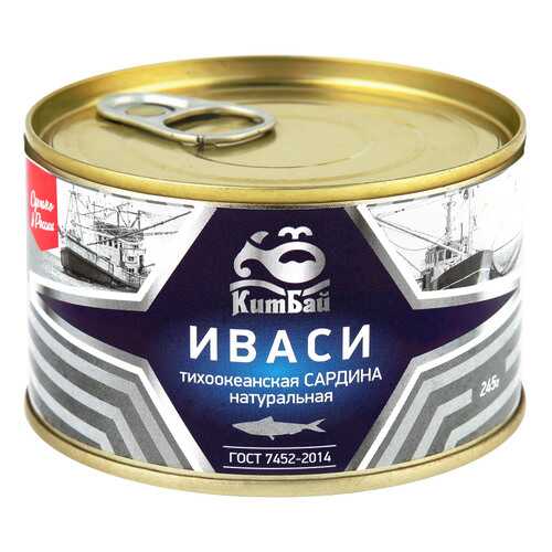 Сардина КитБай иваси тихоокеанская натуральная 245 г в Верный