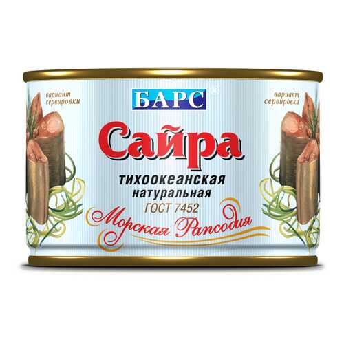 Сайра Барс тихоокеанская натуральная 250г в Верный