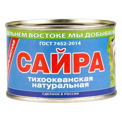 Сайра Примрыбснаб тихоокеанская натуральная 245 г в Верный