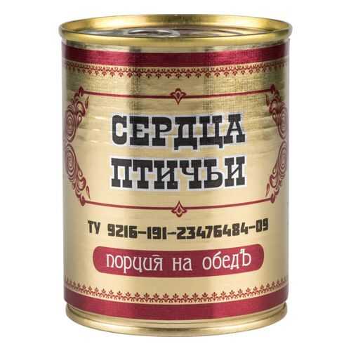 Сердца птичьи Старшина порция на обед 350 г в Верный