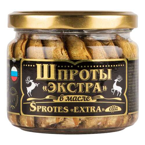 Шпроты экстра Вкусные консервы в масле 250 г в Верный