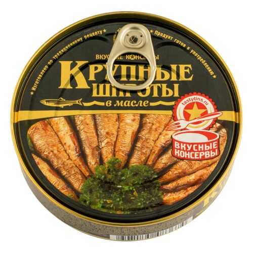 Шпроты в масле Вкусные консервы крупные 160 г в Верный