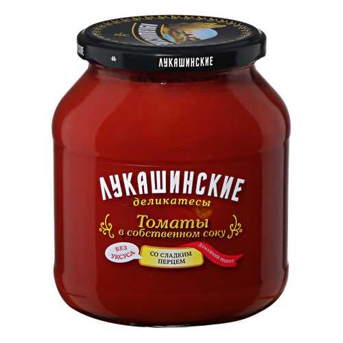 Томаты Лукашинские в собственном соку со сладким перцем ООО МКЗ 670г стекло Россия в Верный