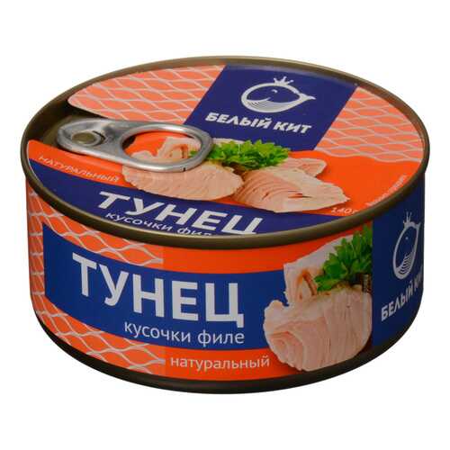 Тунец Белый кит кусочки филе 140 г в Верный