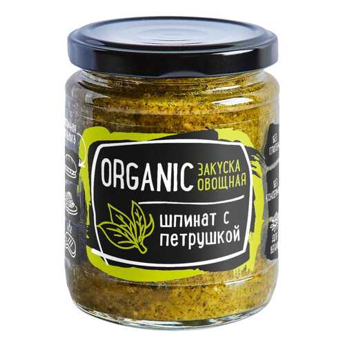 Закуска овощная Rudolfs шпинат с петрушкой в Верный