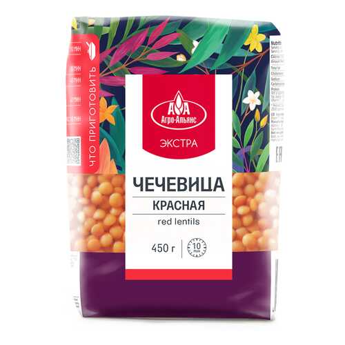 Чечевица Агро-Альянс Экстра Красная, 450 гр в Верный