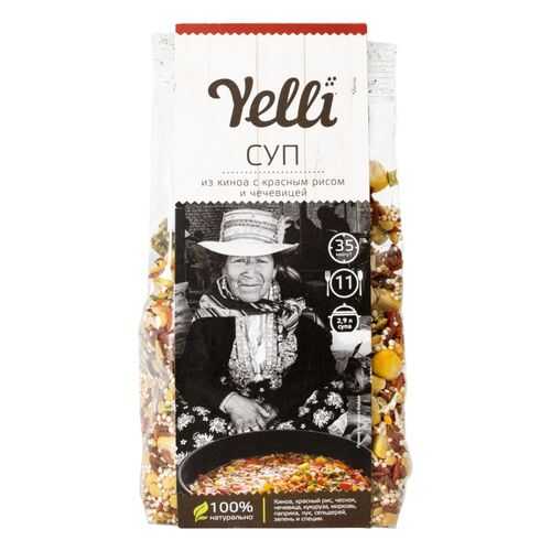 Крупа ассорти Yelli суп из киноа с красным рисом и чечевицей 250 г в Верный