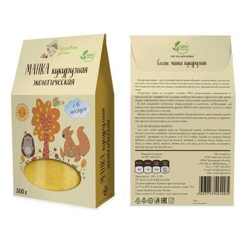 Крупа манная кукурузная в Верный