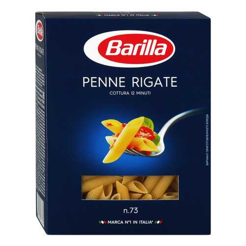 Макароны Barilla пенне ригате 450 г в Верный