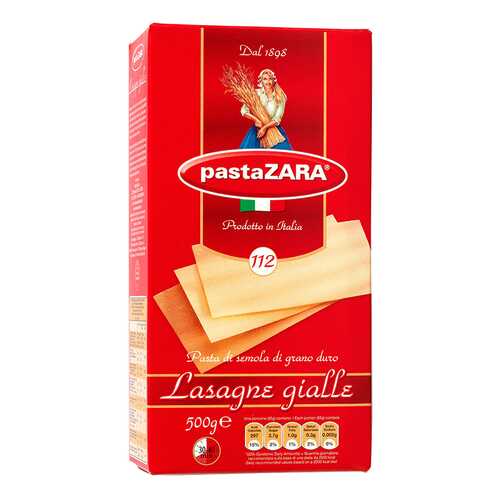 Макароны Pasta Zara №112 лазанья 500 г в Верный