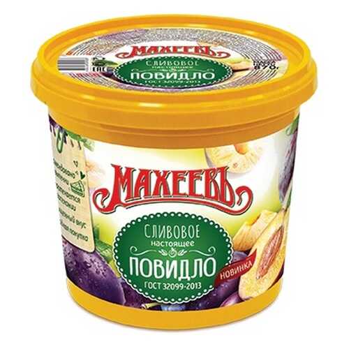 Повидло Махеевъ Сливовое, 870 гр в Верный