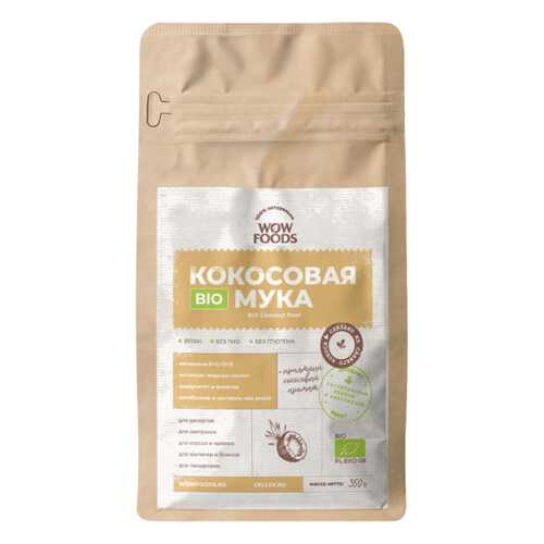 Кокосовая мука Wowfoods органик био 350 г в Верный