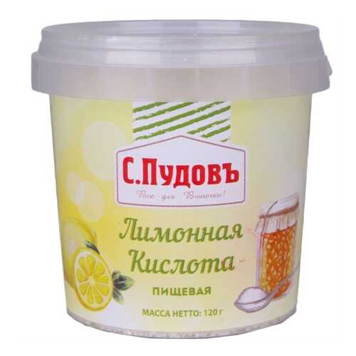 Лимонная кислота пищевая С.Пудовъ 120 г в Верный