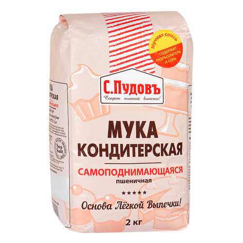 Мука С.Пудовъ пшеничная самоподнимающаяся 2 кг в Верный
