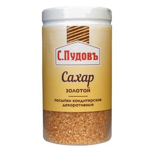 Посыпка сахар золотой С.Пудовъ 65 г в Верный