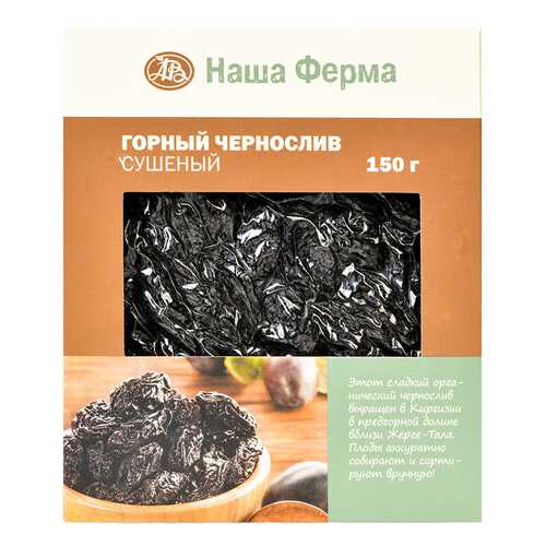 Чернослив Наша Ферма горный органический 150 г в Верный