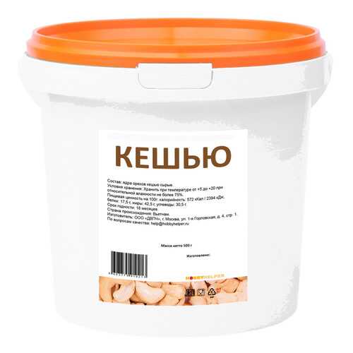 Кешью ведро 500г HOBBYHELPER в Верный