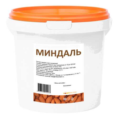 Миндаль сушеный ведро 600г HOBBYHELPER в Верный
