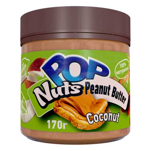Арахисовая паста POP Nuts Peanut Butter Coconut,170 г в Верный