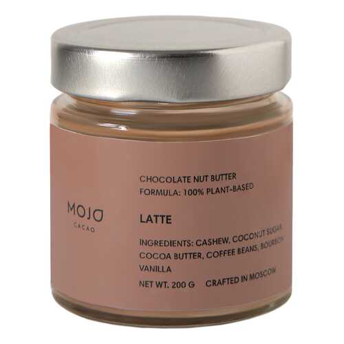 Шоколадно- ореховая паста Latte в Верный