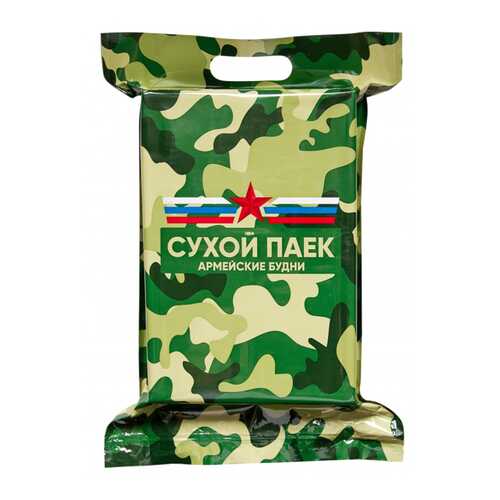 Сухой паек (ИРП) Тревожный, Армейские Будни 1,7кг в Верный