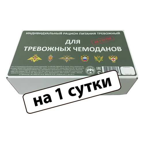 Сухой паек Спецпит ИРП тревожный 1,25кг в Верный