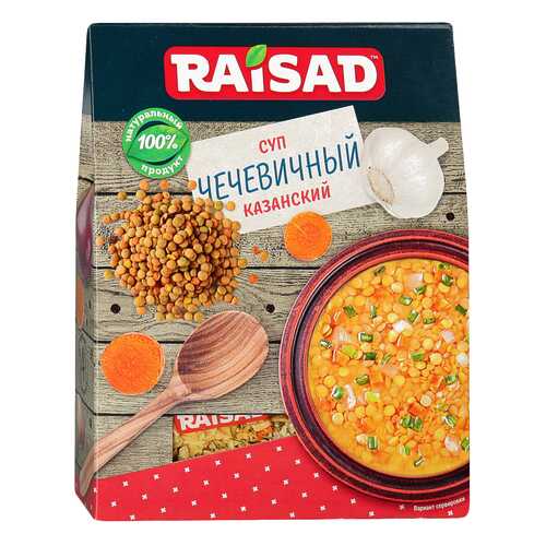 Суп чечевичный Raisad казанский в Верный