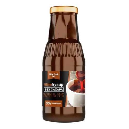 Сироп Slim Fruit карамель-ирис 330 г в Верный