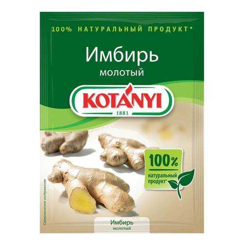 Имбирь Кotanyi молотый 15 г в Верный