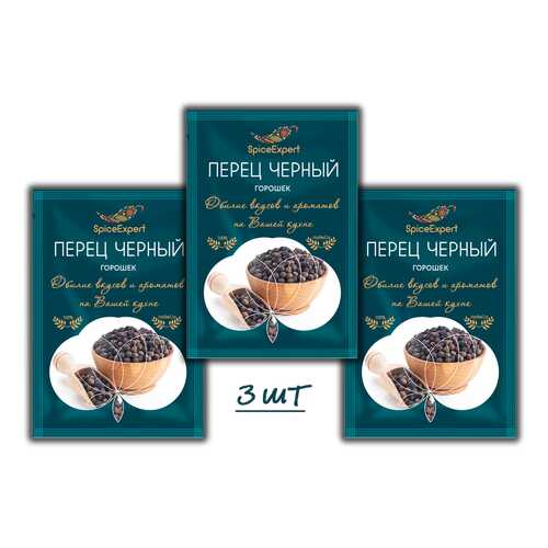 Перец SpiceExpert черный горошек 3 шт 15 г в Верный