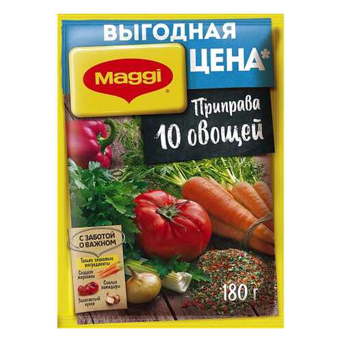 Приправа Maggi 10 овощей 180 г в Верный
