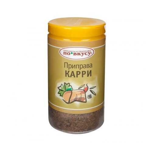 Приправа С.Пудовъ карри По вкусу 30 г в Верный