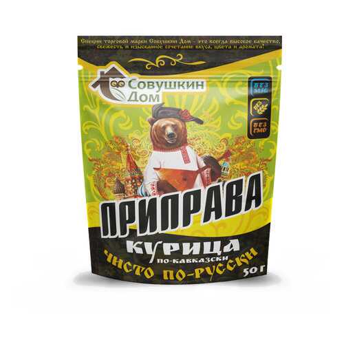 Приправа Совушкин дом курица по-кавказски 50 г в Верный